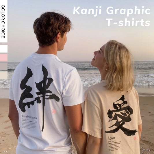 The Kanji Art Collection: Original Shodo Graphic T-shirts