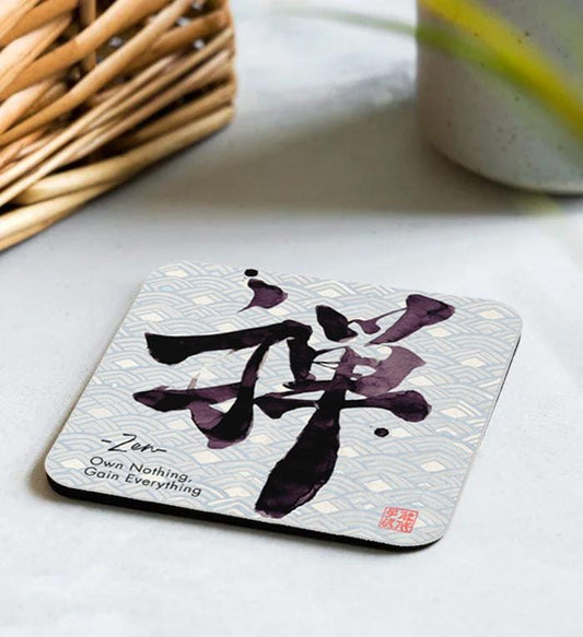 Japanese Kanji Cork Coaster – Choose Your Design – Zen, Wa, Love, Sushi