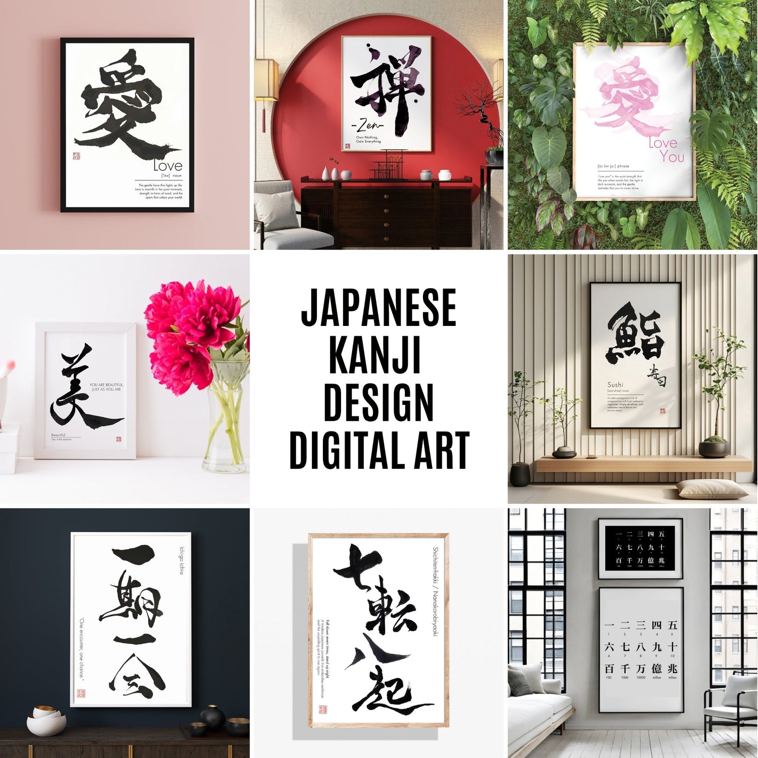 Digital Kanji Art