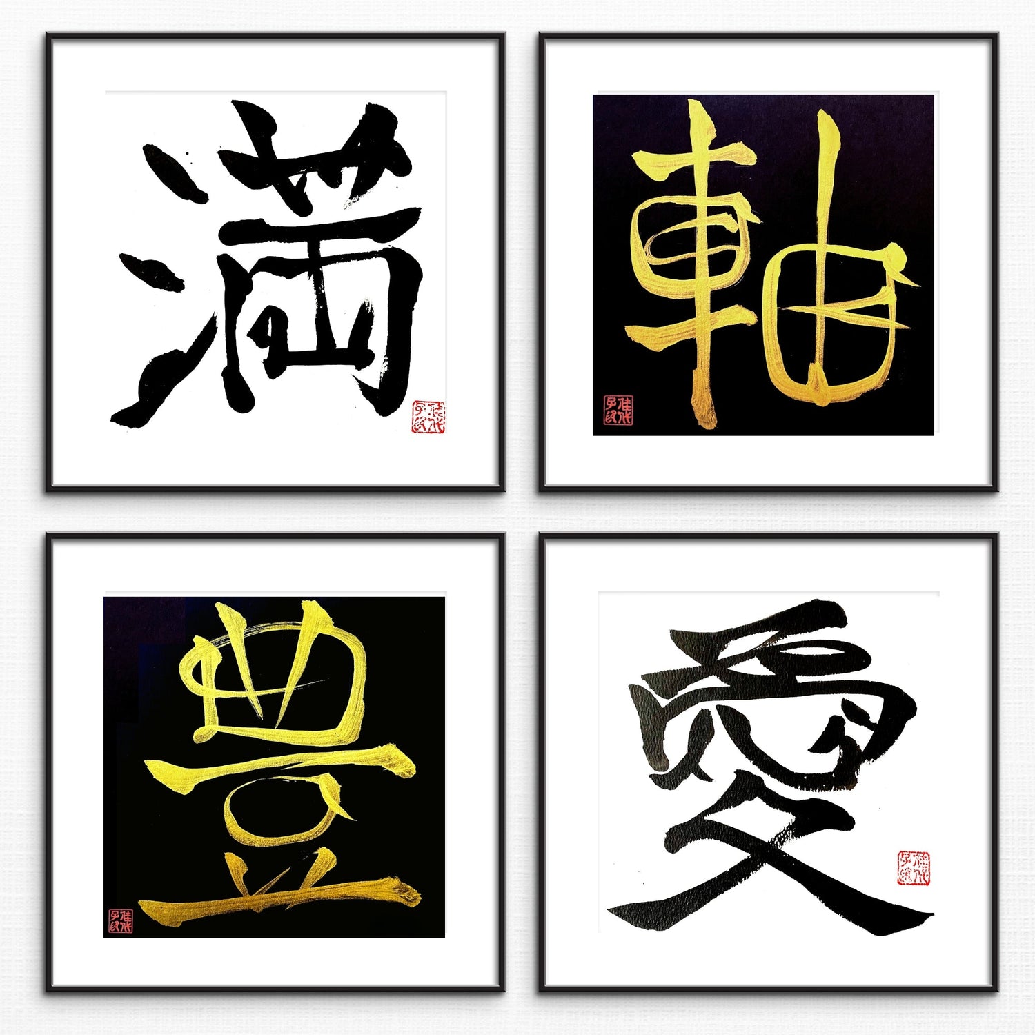 KanjiENA Calligraphy Art