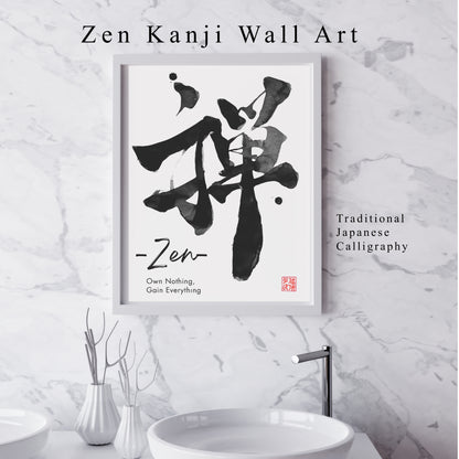 Japanese calligraphy print of the Kanji "Zen" in a black frame. A minimalist piece that brings a calm, meditative atmosphere to a contemporary living room or home office.