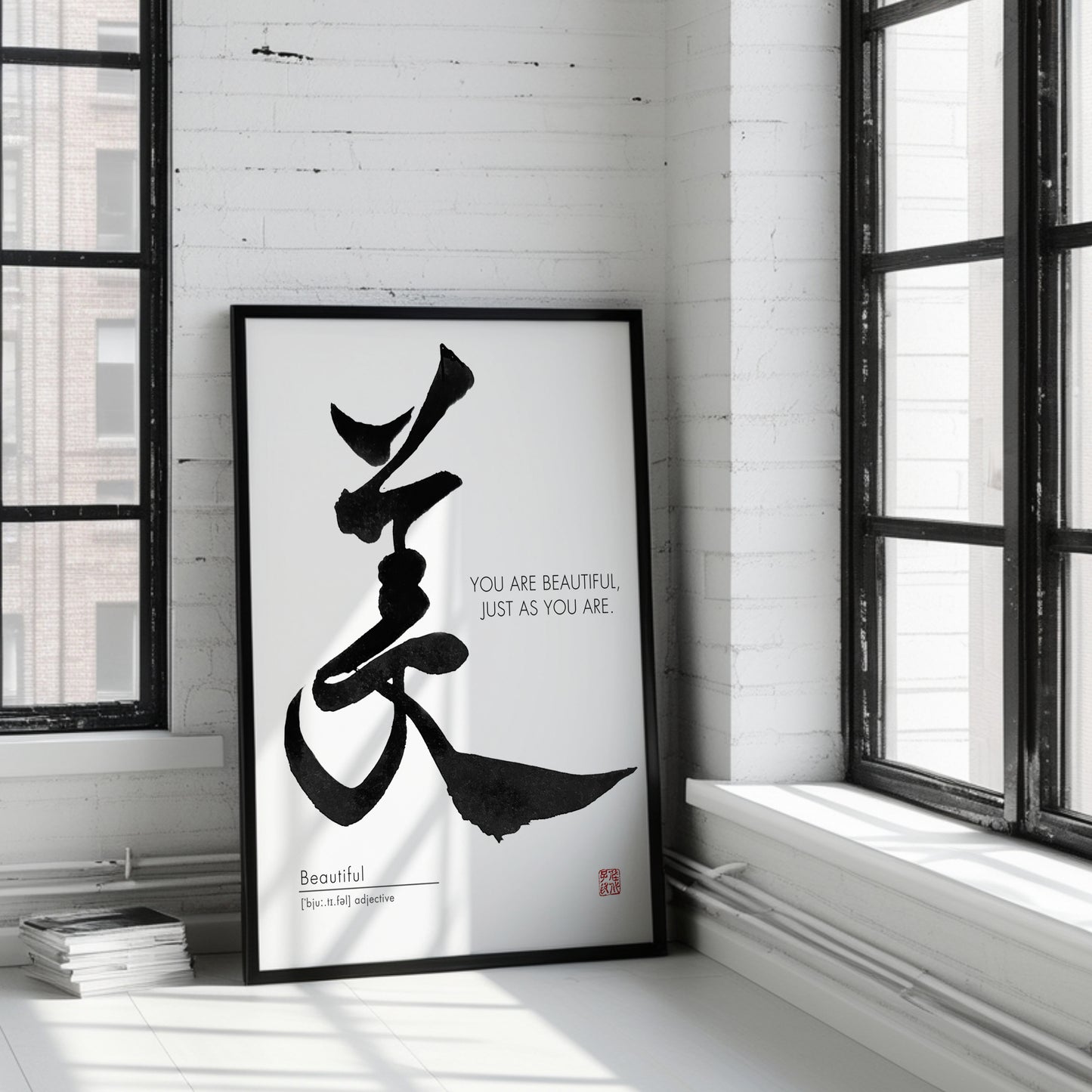 🖋️ Japanese Kanji Calligraphy – “美” (Bi / You Are Beautiful)  (Digital Download)