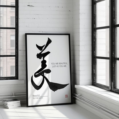 🖋️ Japanese Kanji Calligraphy – “美” (Bi / You Are Beautiful)  (Digital Download)