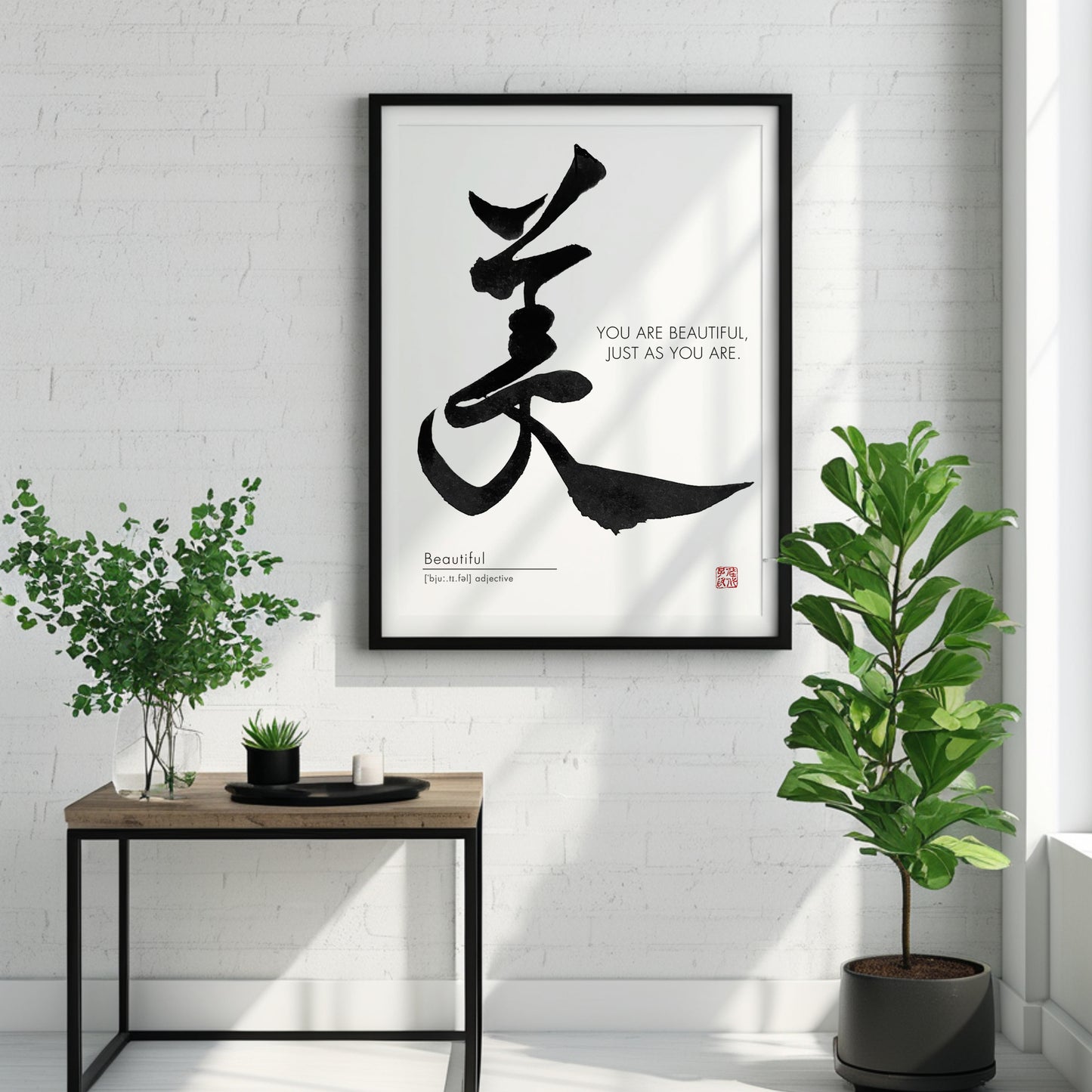 🖋️ Japanese Kanji Calligraphy – “美” (Bi / You Are Beautiful)  (Digital Download)