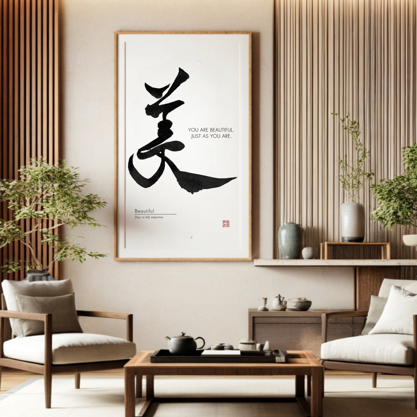 🖋️ Japanese Kanji Calligraphy – “美” (Bi / You Are Beautiful)  (Digital Download)