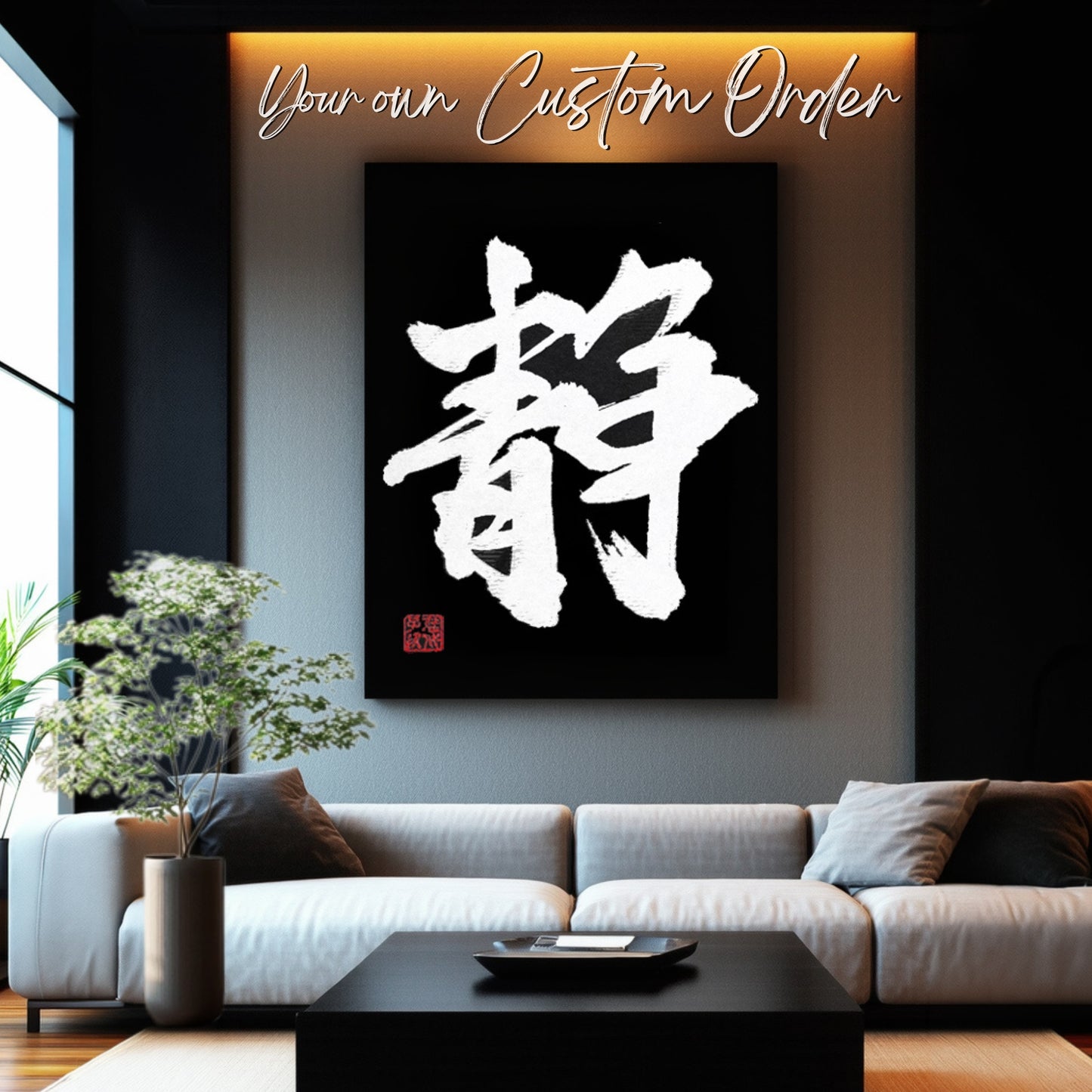 Custom Kanji Calligraphy Art: Black & White