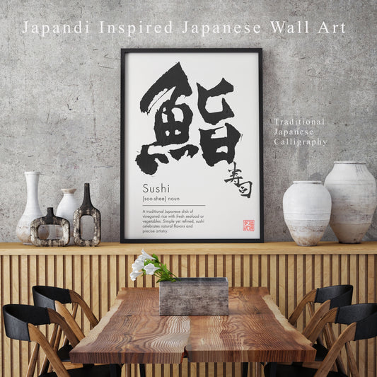 Artistic Kanji print of "Sushi," hand-painted in a bold brush style. Ideal wall decor for a modern kitchen, sushi bar, or dining area with a Japanese touch.