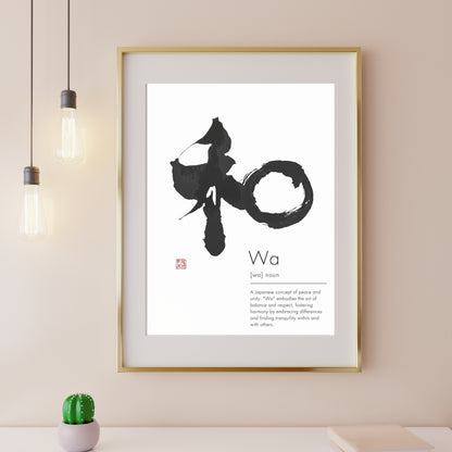 Japanese Calligraphy Art: Wa - Harmony Symbol (Digital Download)