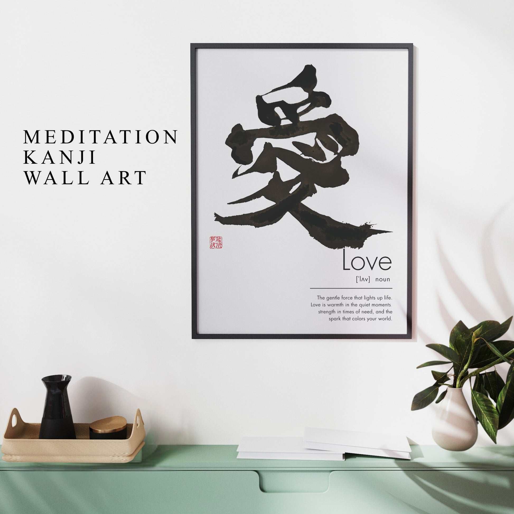 Elegant Japanese calligraphy print of "Ai" (Love). A meaningful and stylish wall art piece, perfect as a romantic gift or a serene addition to bedroom decor.