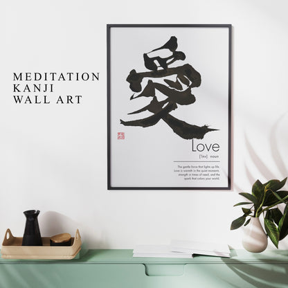 Elegant Japanese calligraphy print of "Ai" (Love). A meaningful and stylish wall art piece, perfect as a romantic gift or a serene addition to bedroom decor.