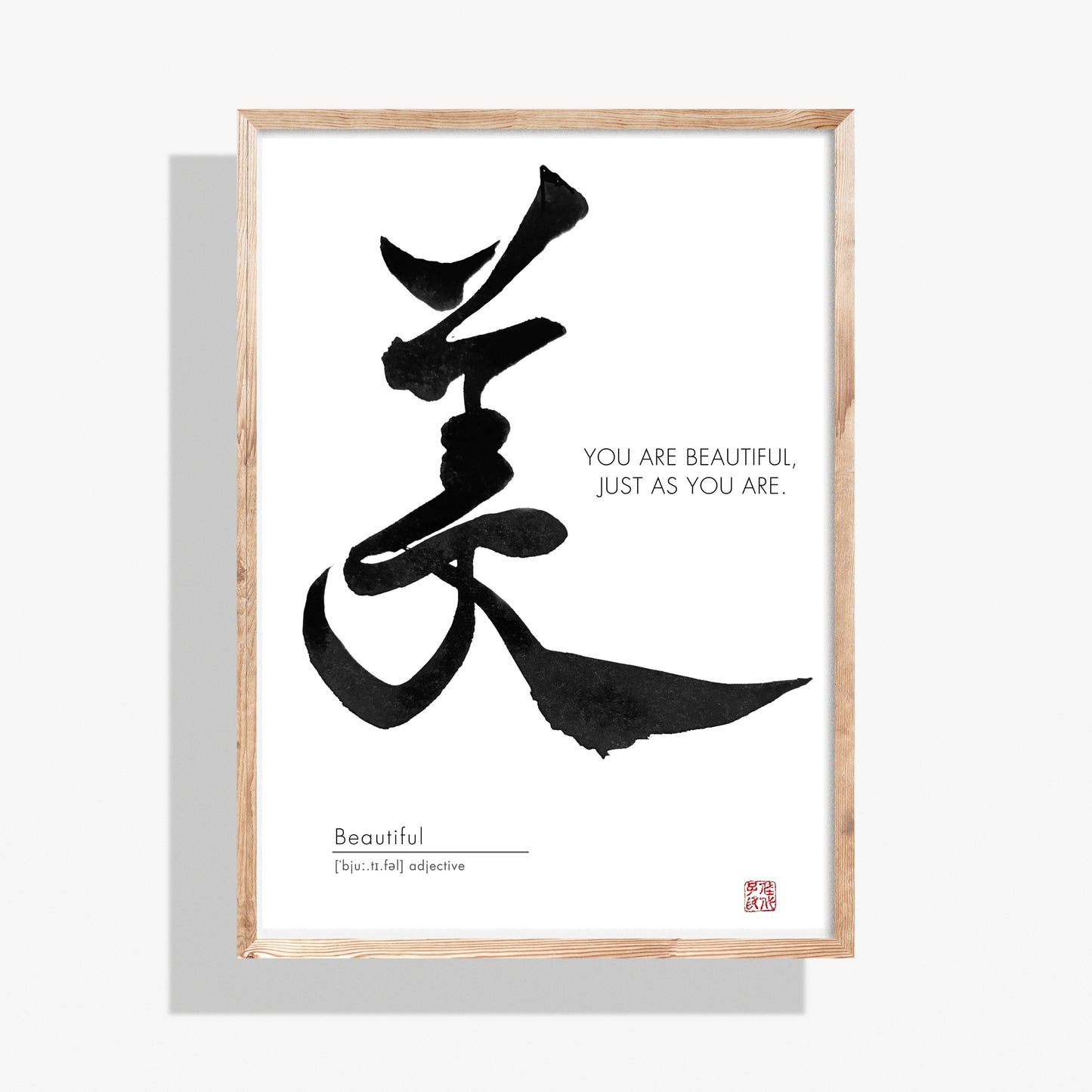 🖋️ Japanese Kanji Calligraphy – “美” (Bi / You Are Beautiful)  (Digital Download)