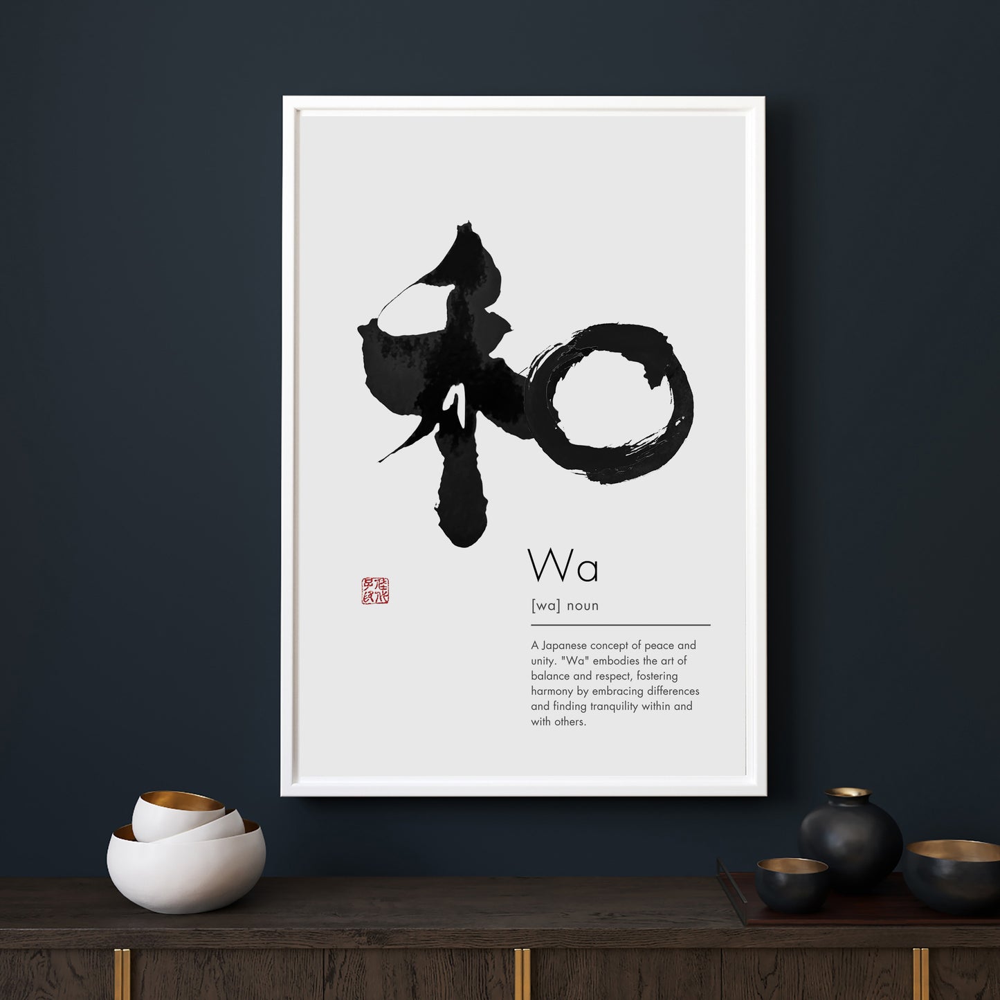 Japanese Calligraphy Art: Wa - Harmony Symbol (Digital Download)