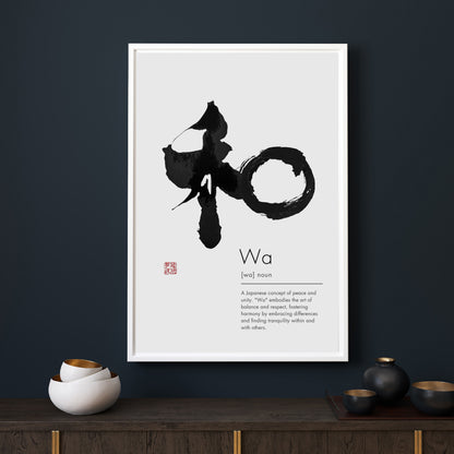 Japanese Calligraphy Art: Wa - Harmony Symbol (Digital Download)