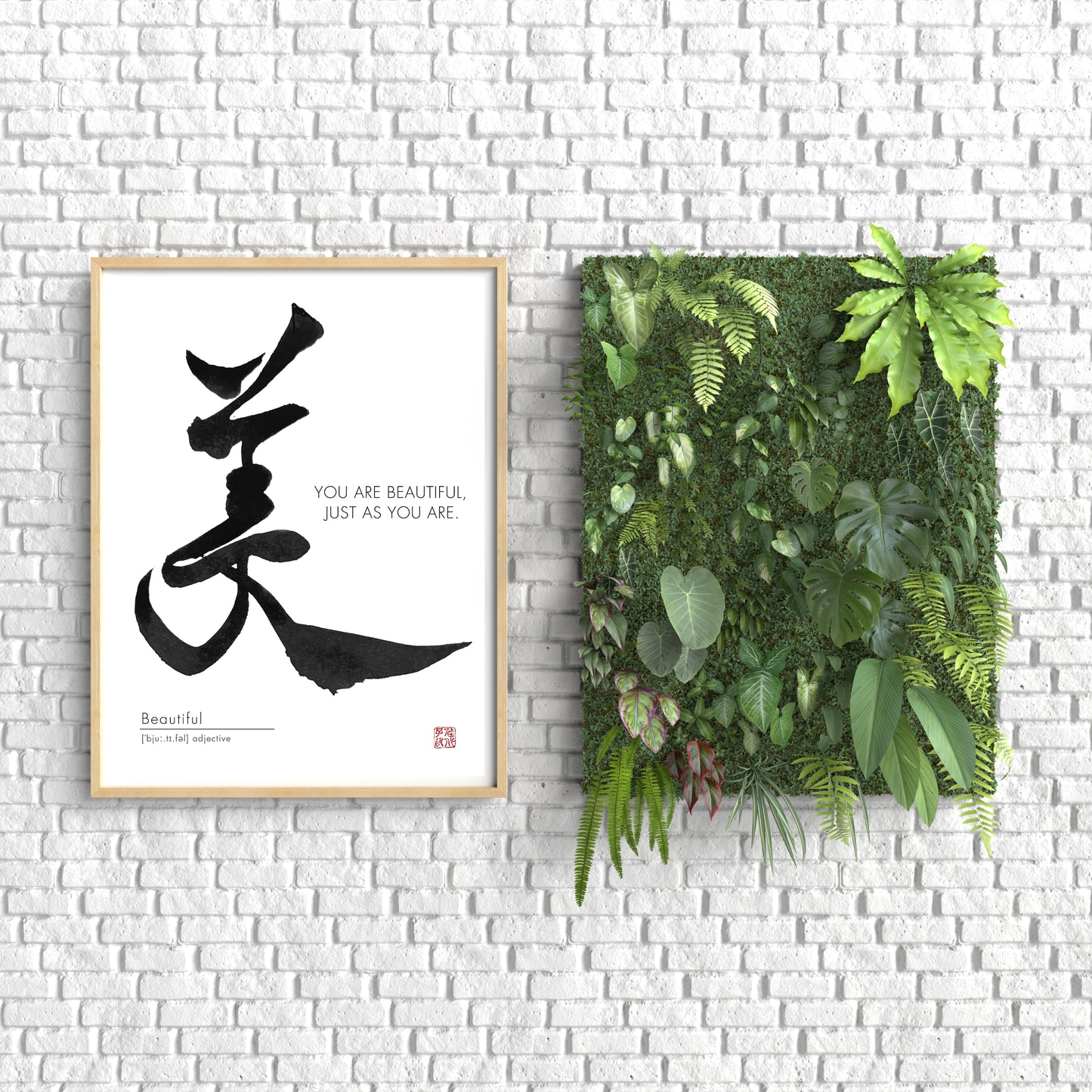 🖋️ Japanese Kanji Calligraphy – “美” (Bi / You Are Beautiful)  (Digital Download)