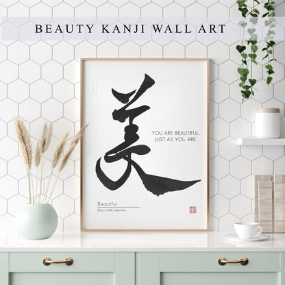 Japanese calligraphy print of the Kanji "Bi" (Beauty). A graceful and artistic wall decor piece that adds a touch of Japanese elegance to any room.