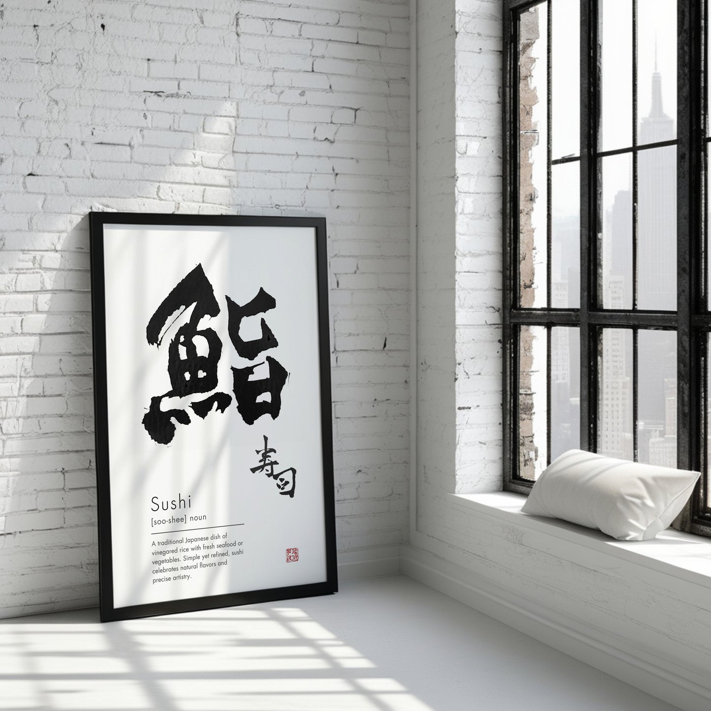 Sushi Japanese Calligraphy Art (Digital Download)