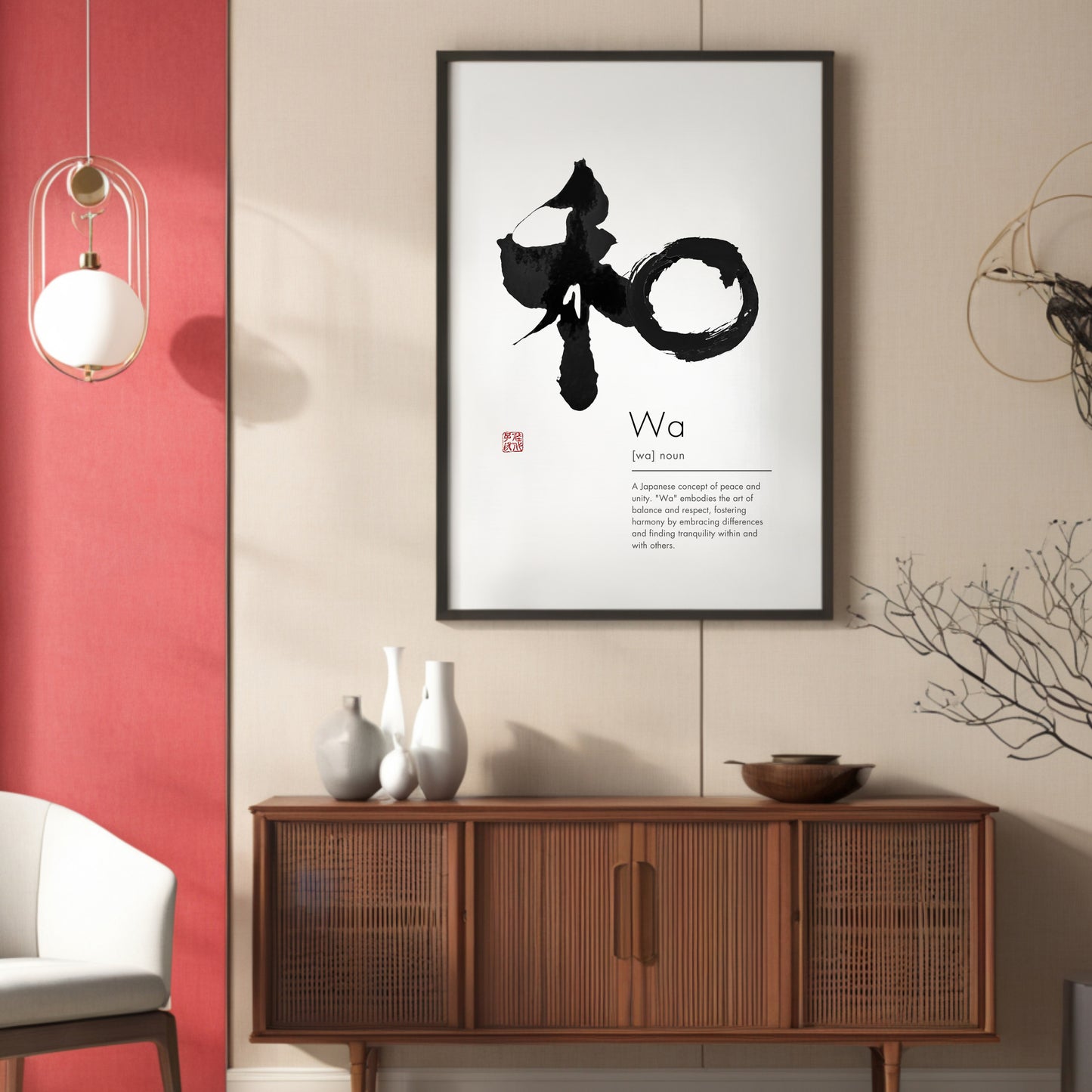 Japanese Calligraphy Art: Wa - Harmony Symbol (Digital Download)