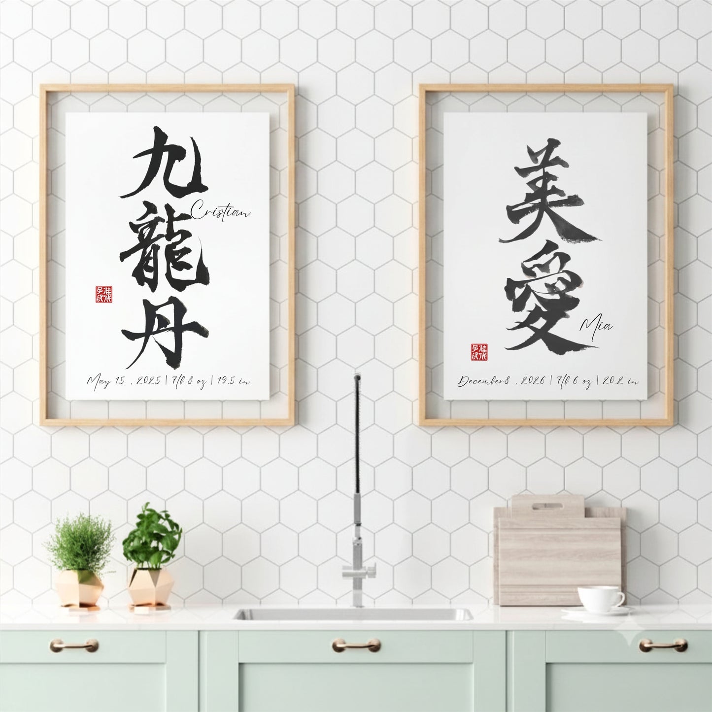 Custom Japanese Calligraphy ”Meimeisho” Art - Personalized Kanji Name & Birth Stats