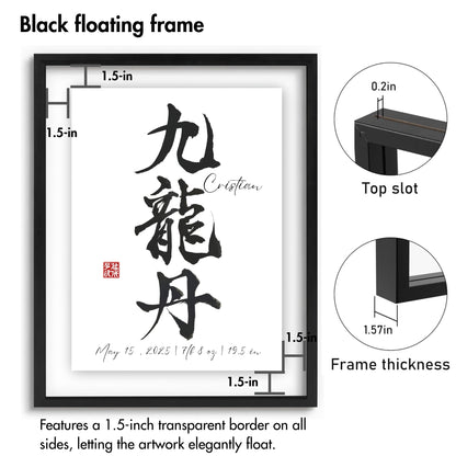 Custom Japanese Calligraphy ”Meimeisho” Art - Personalized Kanji Name & Birth Stats