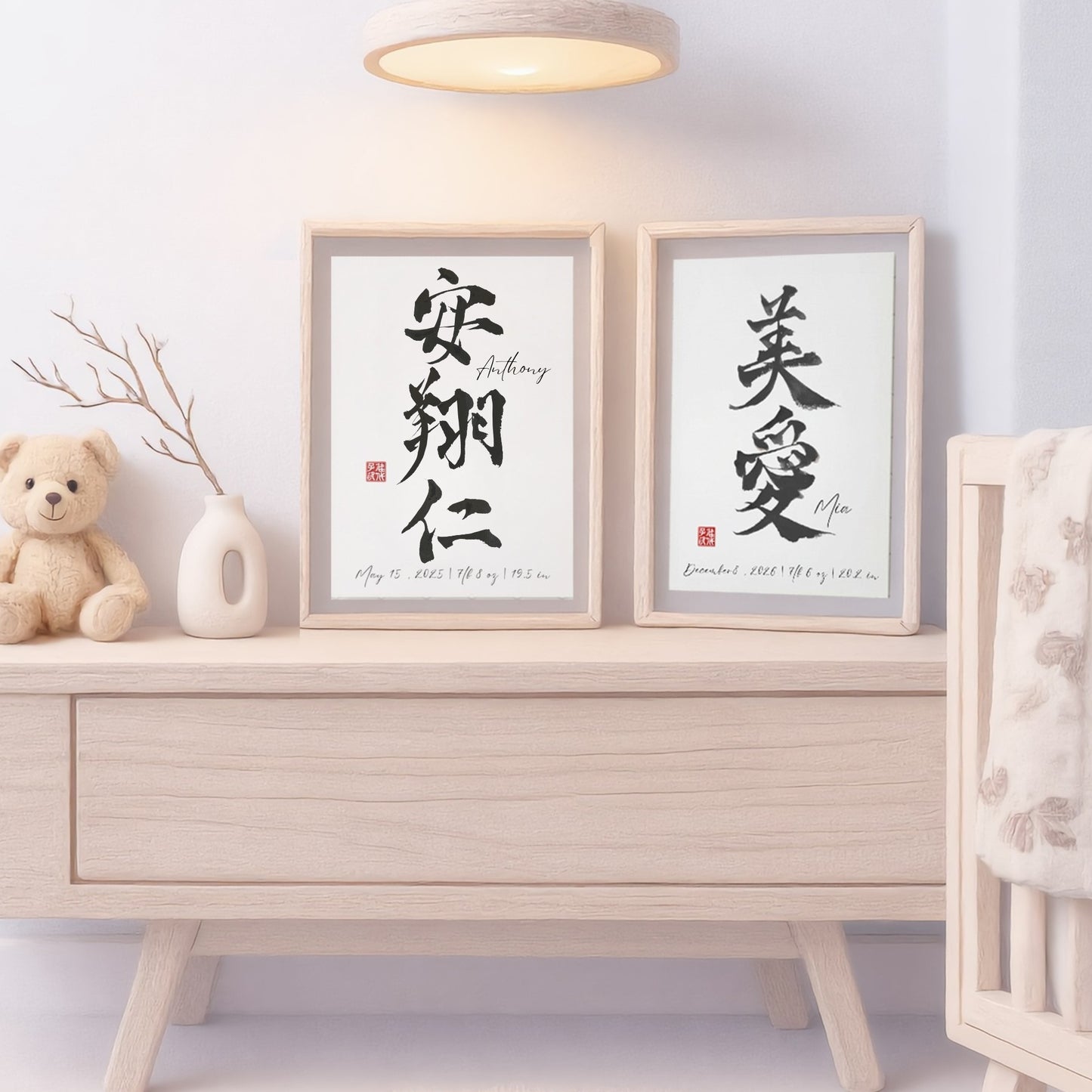 Custom Japanese Calligraphy ”Meimeisho” Art - Personalized Kanji Name & Birth Stats