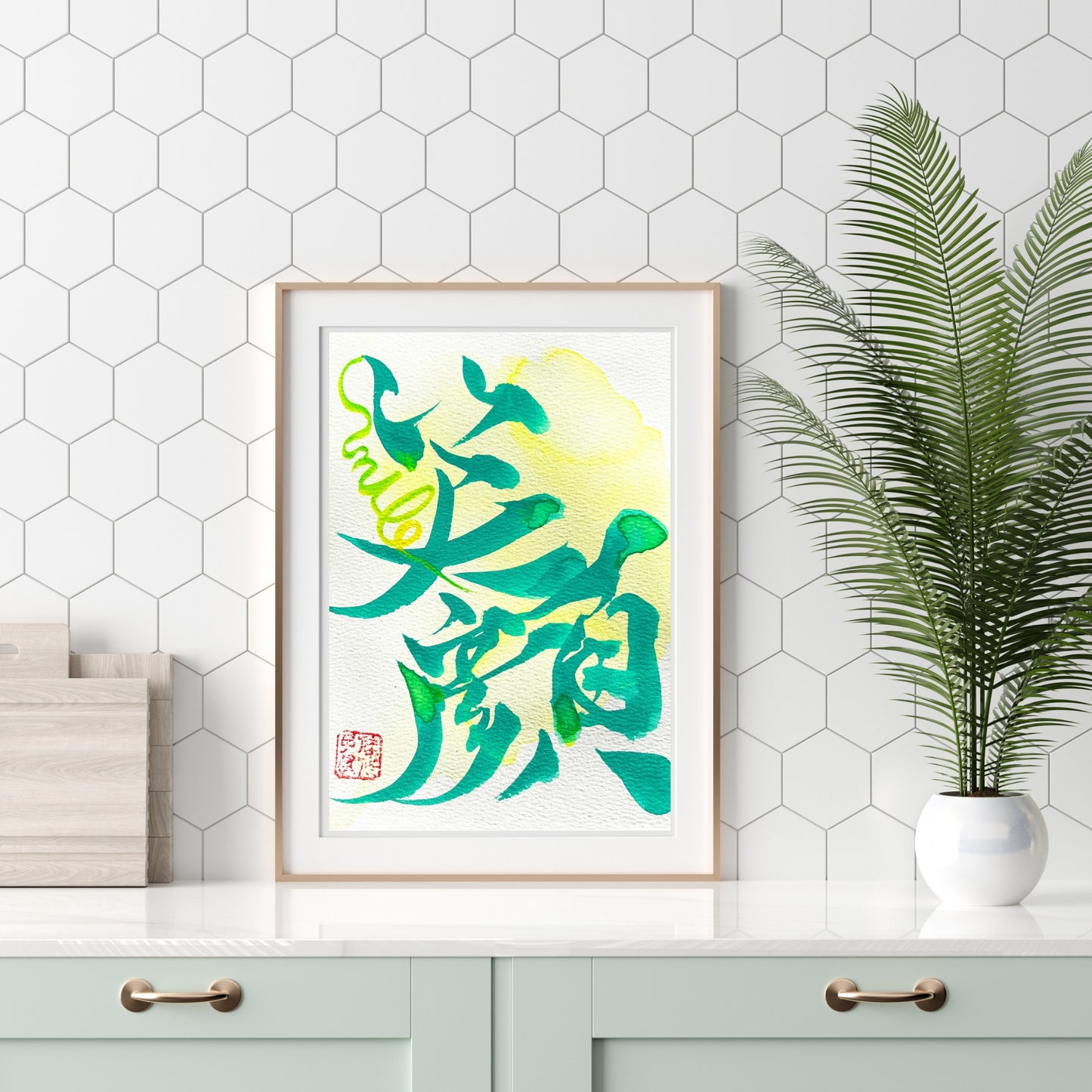 Custom Japanese Calligraphy Name Art, Colorful Kanji Wall Decor