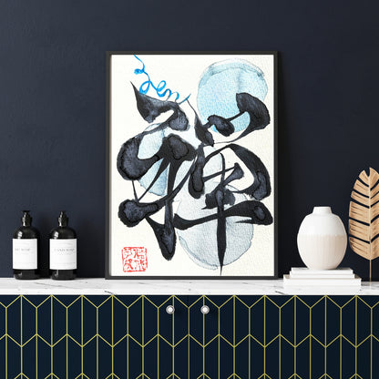 Custom Japanese Calligraphy Name Art, Colorful Kanji Wall Decor