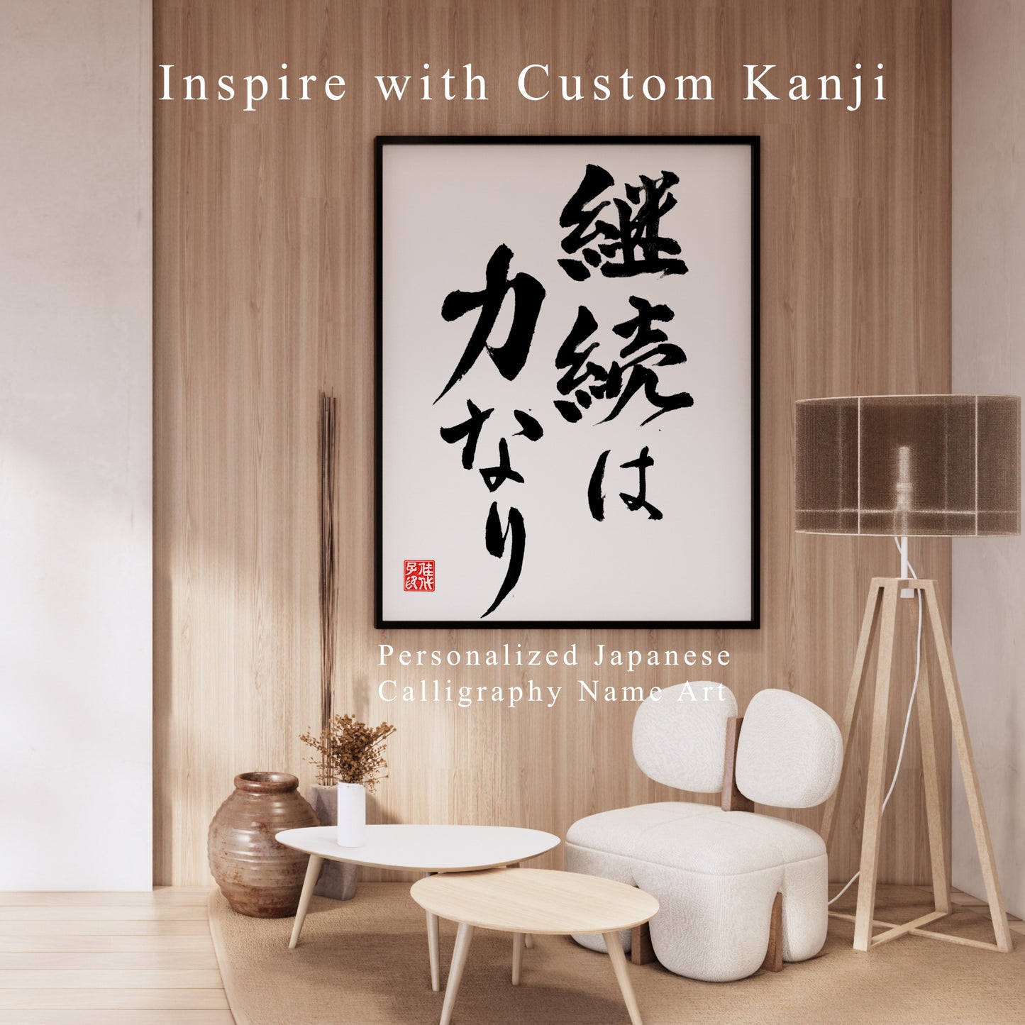 Custom Japanese Calligraphy Art: Personalized Kanji Name Gift
