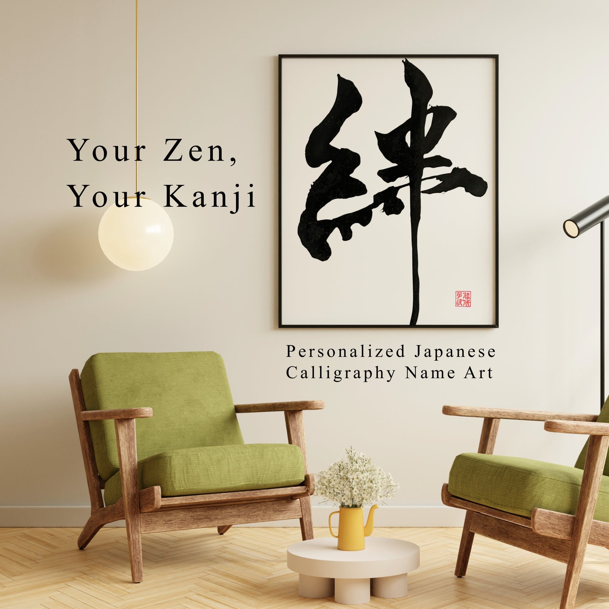 Vertical calligraphy of "Kizuna" (Bond) in a modern frame, shown between two olive green mid-century chairs. Text reads "Your Zen, Your Kanji - Personalized Japanese Calligraphy Name Art."