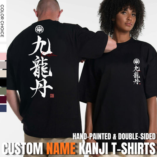 Personalized Kanji T-Shirt, Hand-Painted Japanese Calligraphy Tee, Front and Back