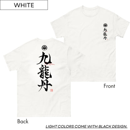 Personalized Kanji T-Shirt, Hand-Painted Japanese Calligraphy Tee, Front and Back