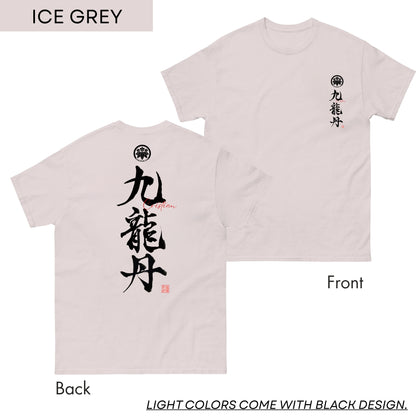 Personalized Kanji T-Shirt, Hand-Painted Japanese Calligraphy Tee, Front and Back