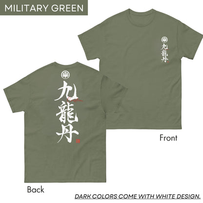 Personalized Kanji T-Shirt, Hand-Painted Japanese Calligraphy Tee, Front and Back