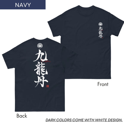 Personalized Kanji T-Shirt, Hand-Painted Japanese Calligraphy Tee, Front and Back