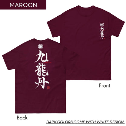 Personalized Kanji T-Shirt, Hand-Painted Japanese Calligraphy Tee, Front and Back