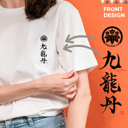 Personalized Kanji T-Shirt, Hand-Painted Japanese Calligraphy Tee, Front and Back