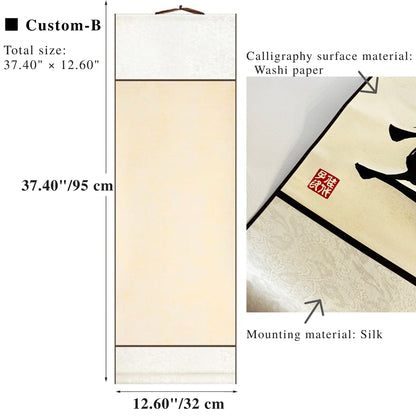Custom Japanese Calligraphy Hanging Scroll : Personalized Kanji Name Gift