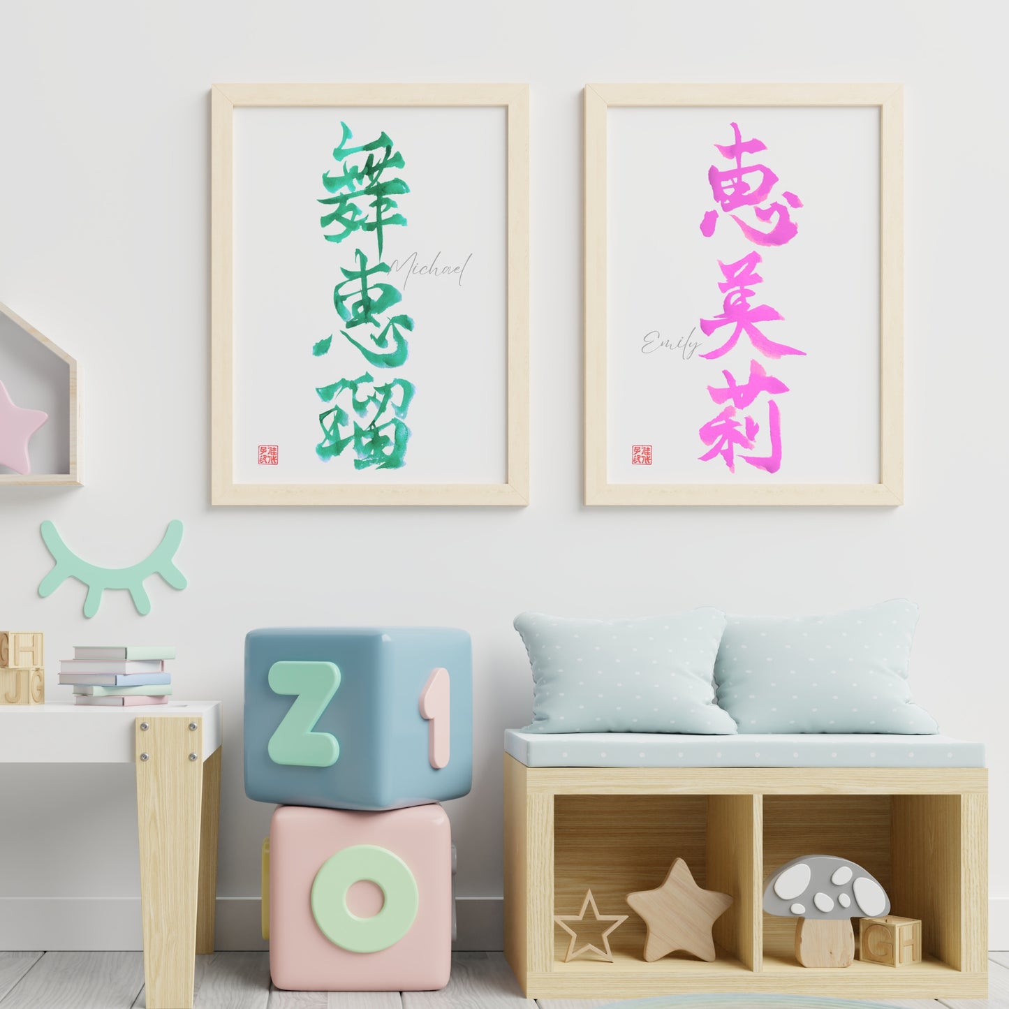 Custom Japanese Calligraphy Name Art, Colorful Kanji Wall Decor