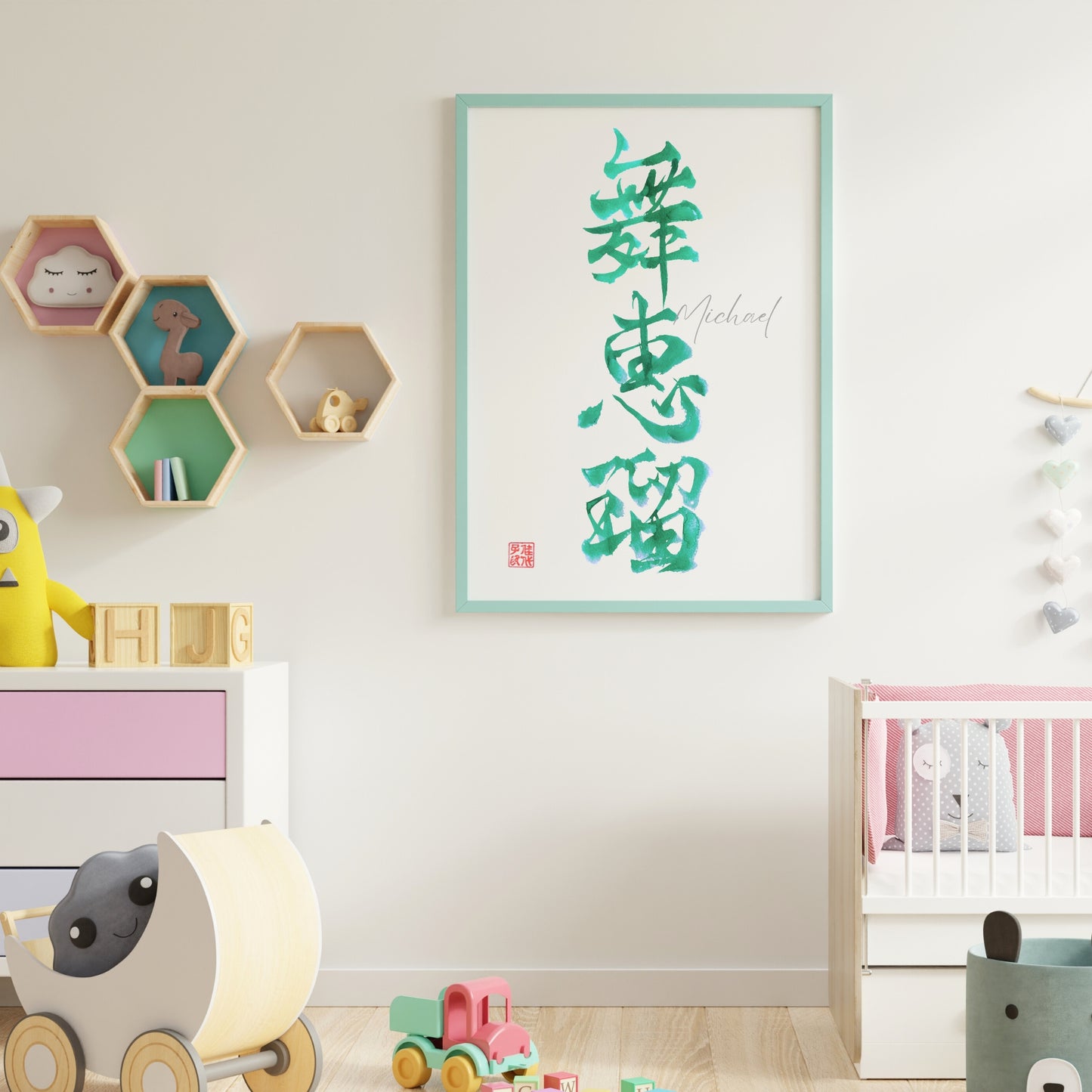 Custom Japanese Calligraphy Name Art, Colorful Kanji Wall Decor