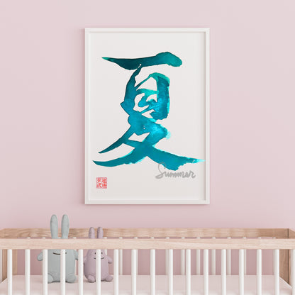 Custom Japanese Calligraphy Name Art, Colorful Kanji Wall Decor