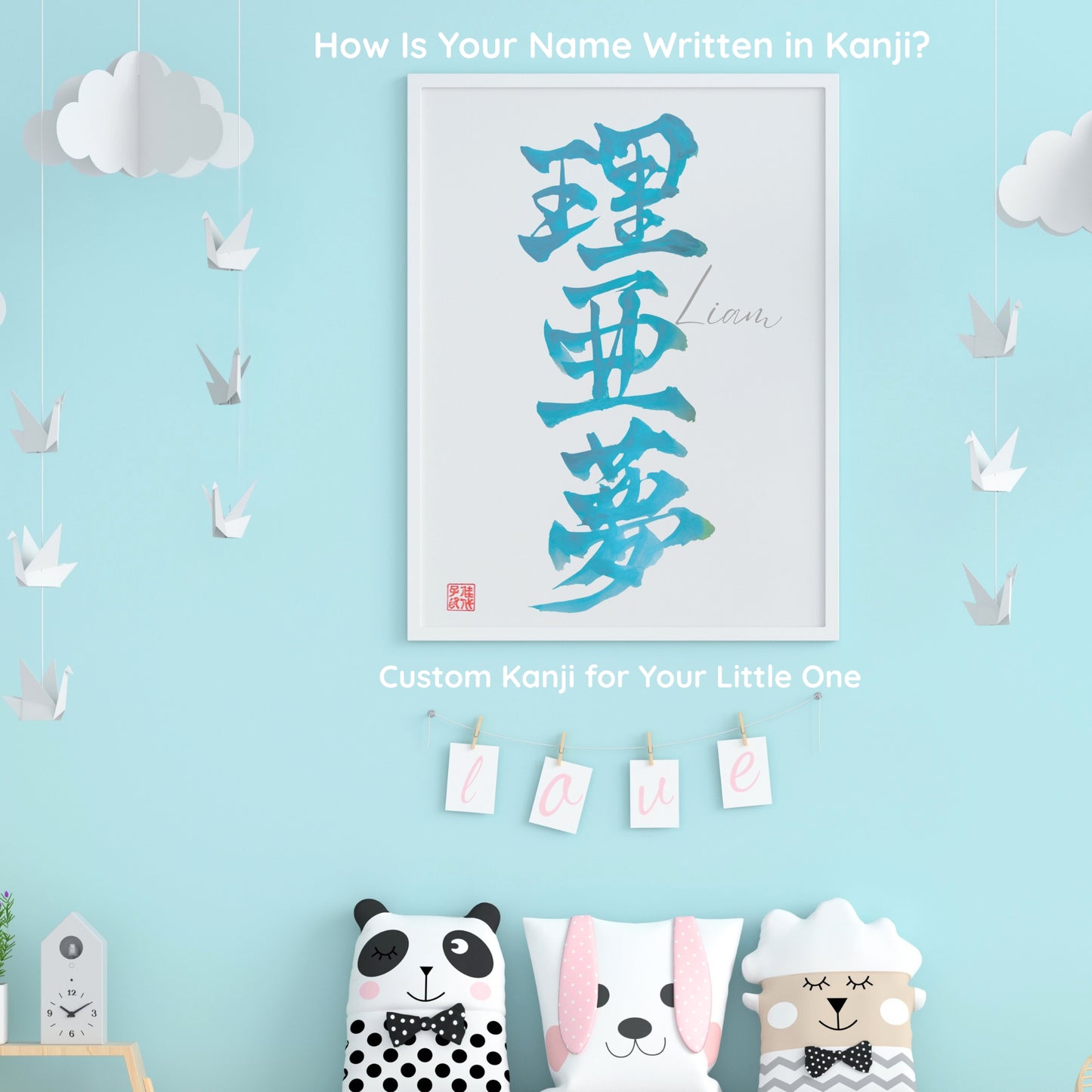 Custom Japanese Calligraphy Name Art, Colorful Kanji Wall Decor