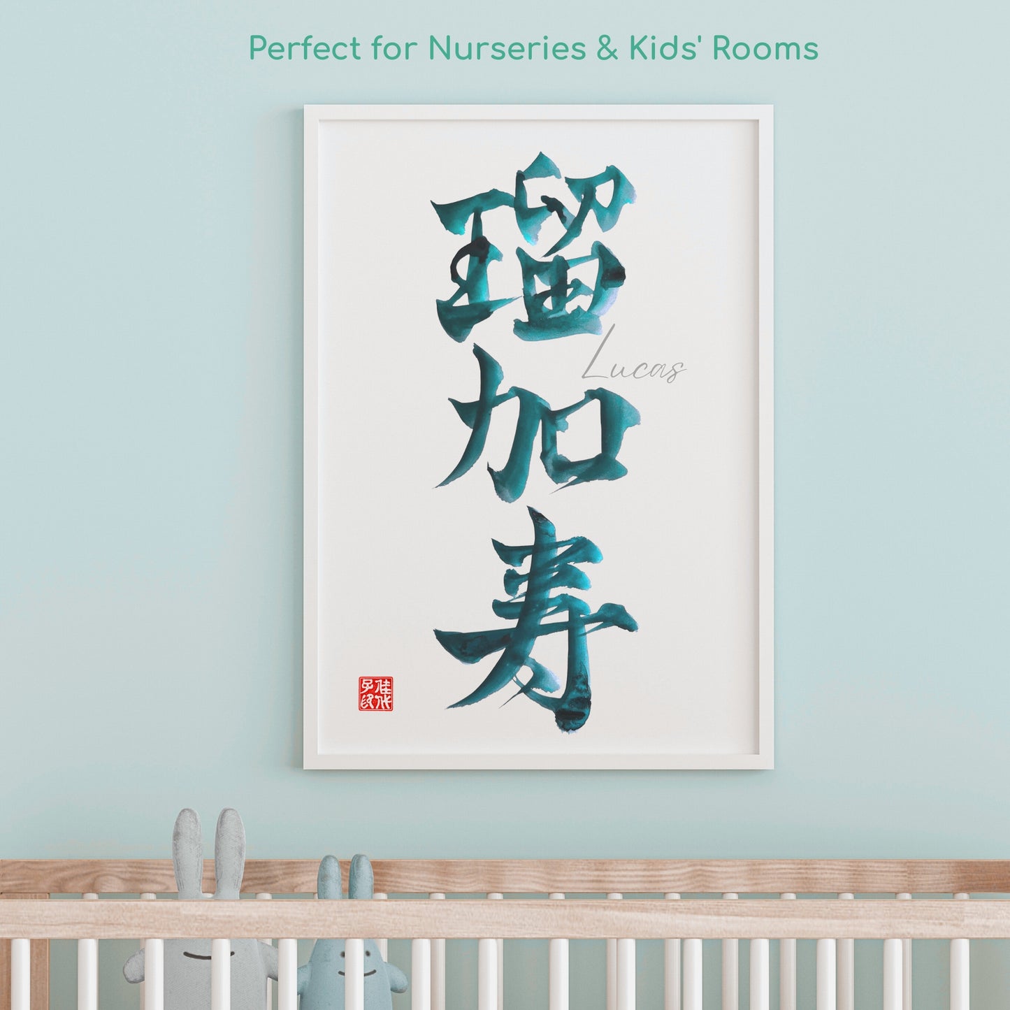 Custom Japanese Calligraphy Name Art, Colorful Kanji Wall Decor