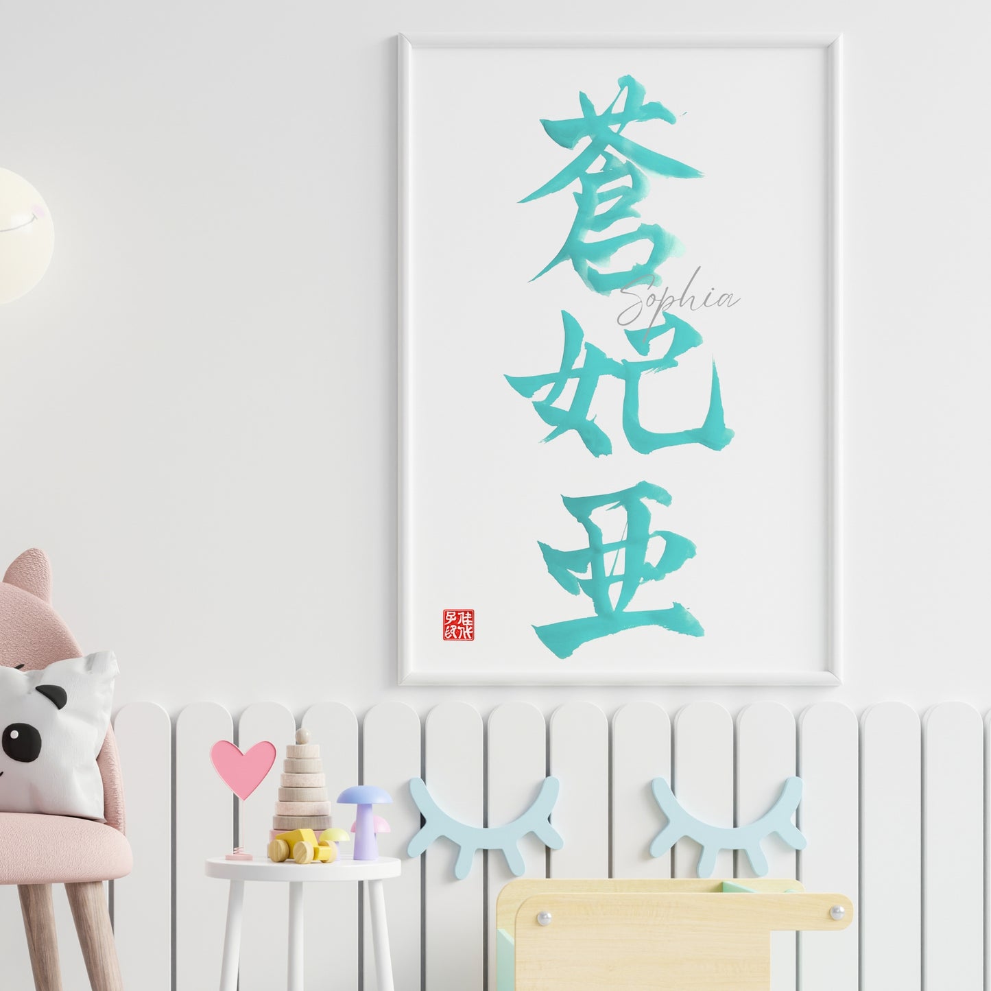 Custom Japanese Calligraphy Name Art, Colorful Kanji Wall Decor