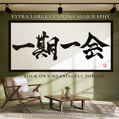Horizontal extra large calligraphy of "Ichi-go Ichi-e" (Once-in-a-lifetime encounter), hanging in a minimalist Zen living room with olive green walls. Authentic oversized Shodo art for luxury home decor.