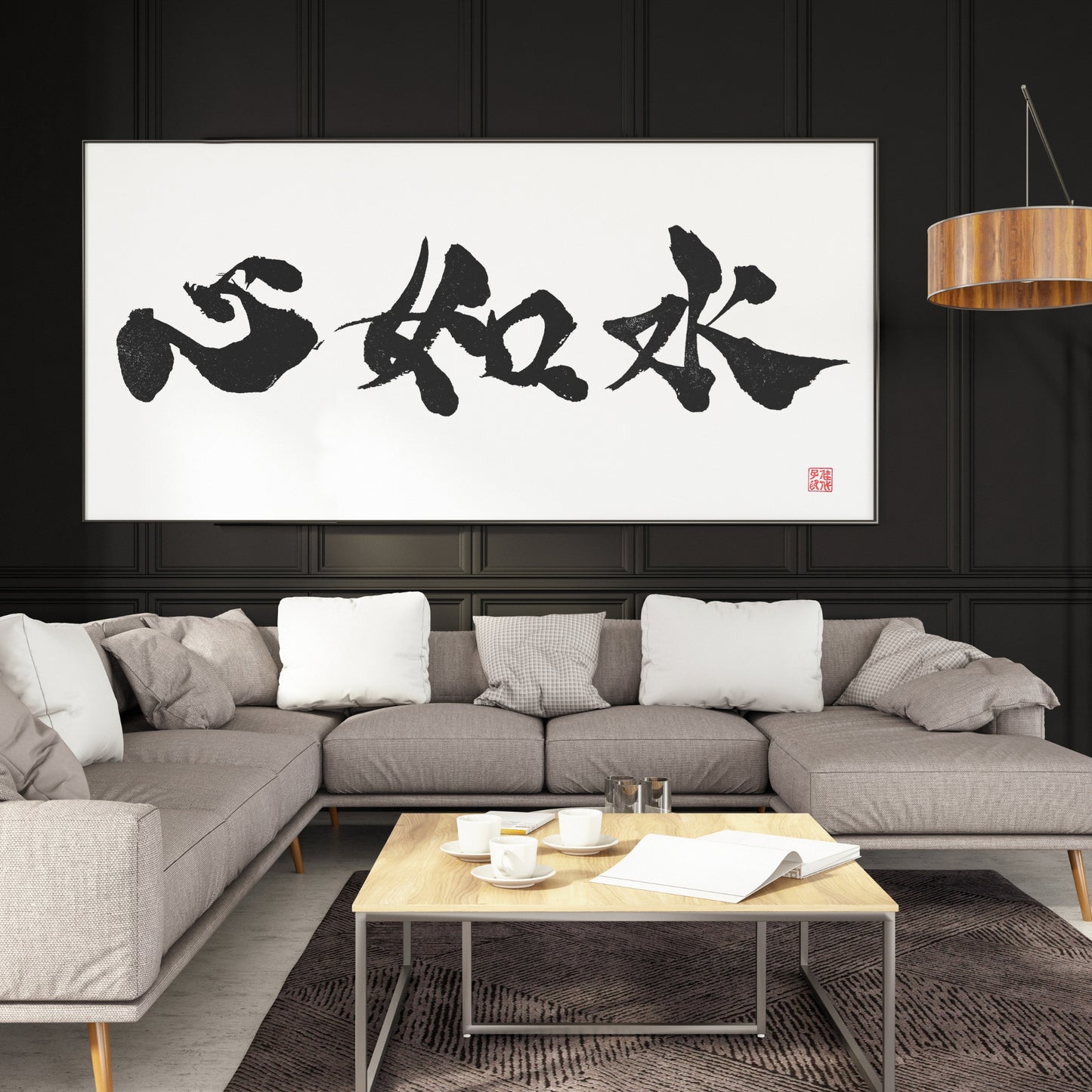 Custom Extra Large Shodo Japanese Calligraphy Art – Personalized Zen Kanji Japandi Decor