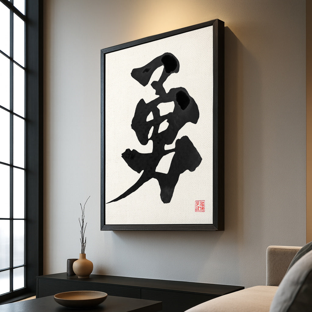 Custom Japanese Calligraphy Art: Hand-Painted Kanji Name Gift on Canvas