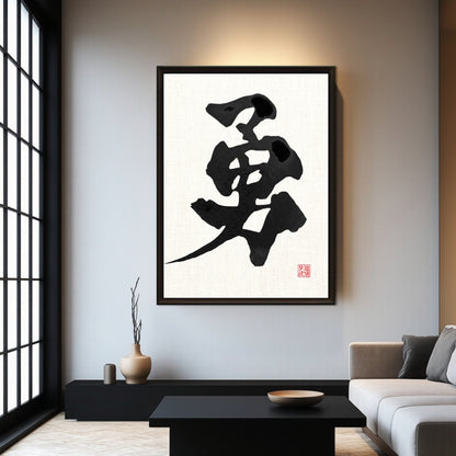 Custom Japanese Calligraphy Art: Hand-Painted Kanji Name Gift on Canvas