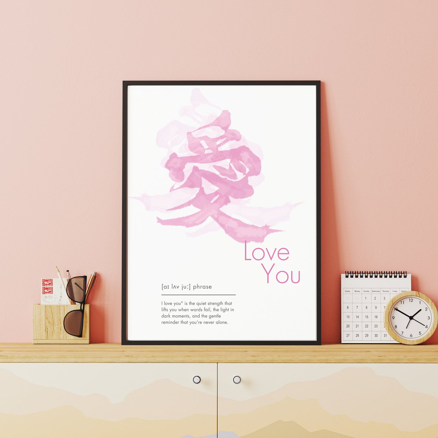 I Love You Japanese Calligraphy Art (Digital Download)