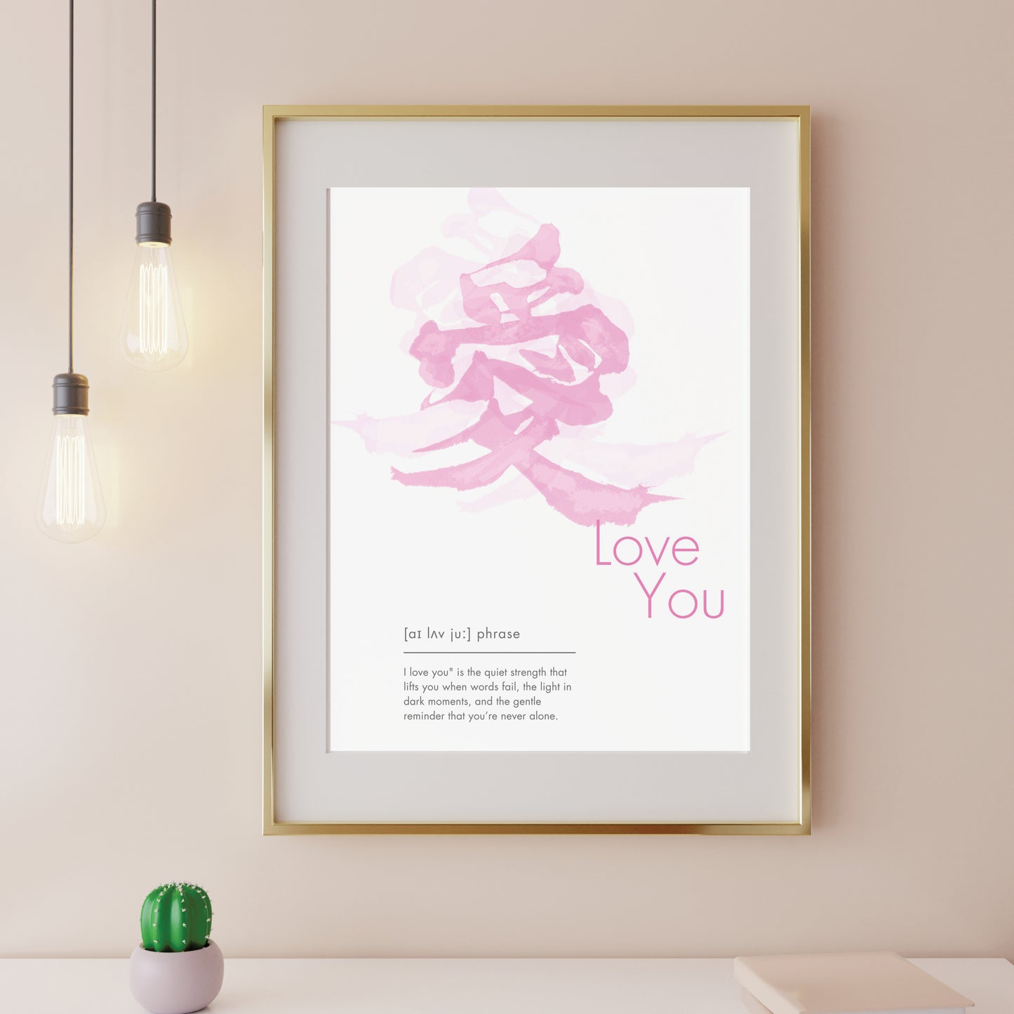 I Love You Japanese Calligraphy Art (Digital Download)