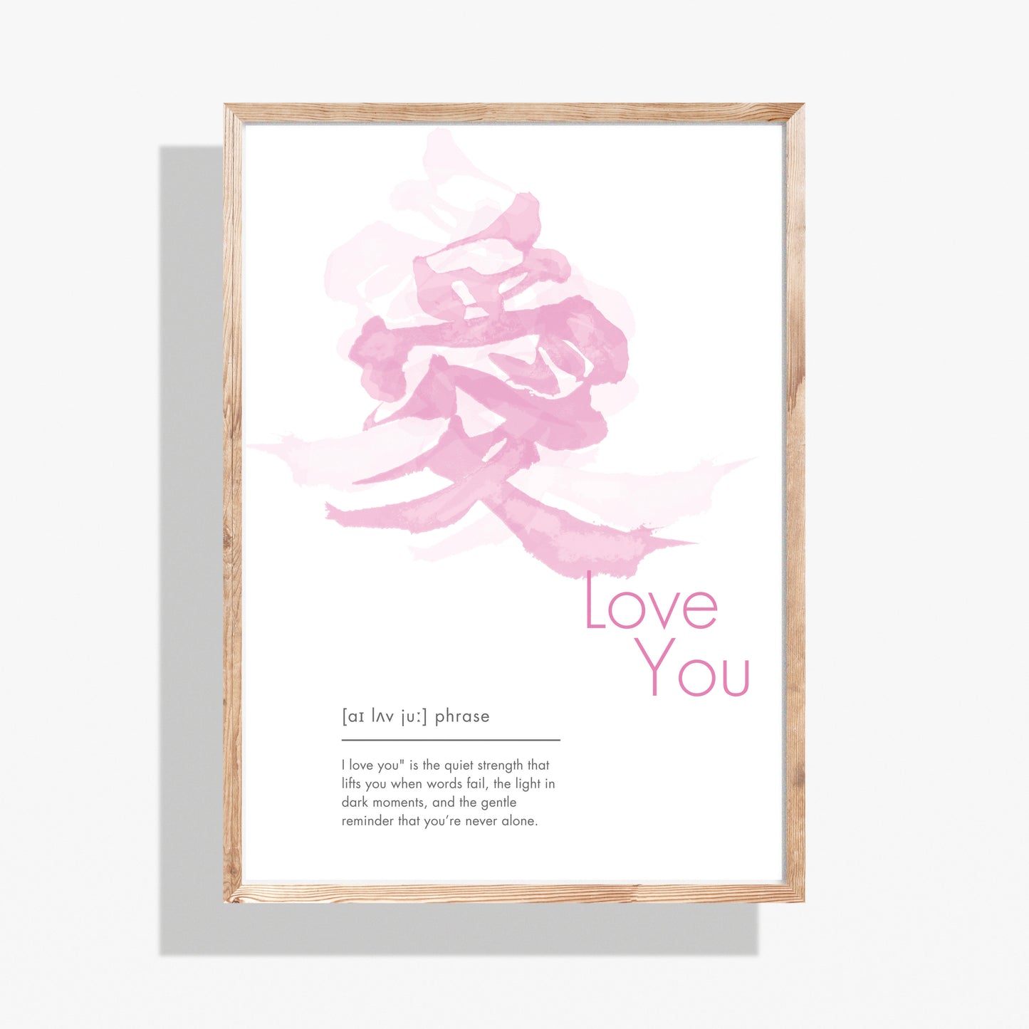 I Love You Japanese Calligraphy Art (Digital Download)