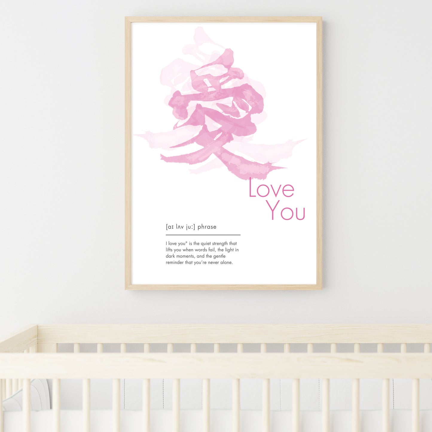I Love You Japanese Calligraphy Art (Digital Download)